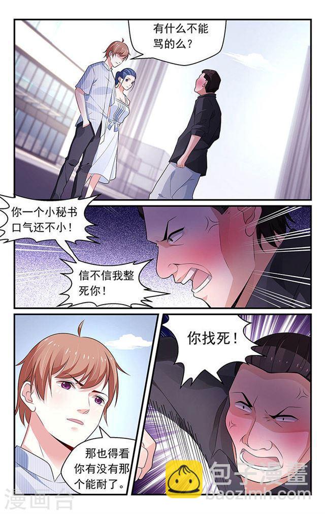 第95话-第95话