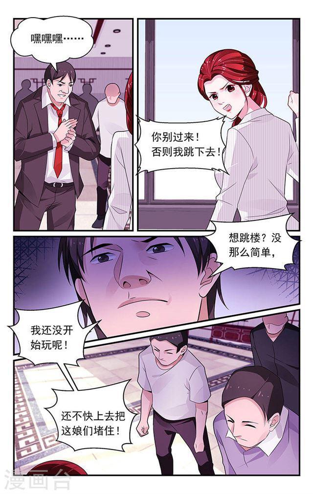 第97话-第97话