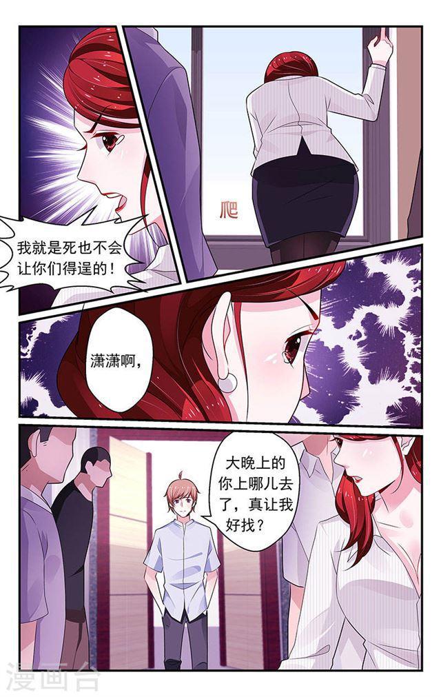 第97话-第97话