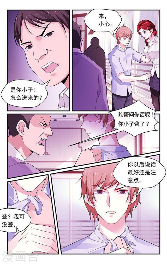 第97话-第97话