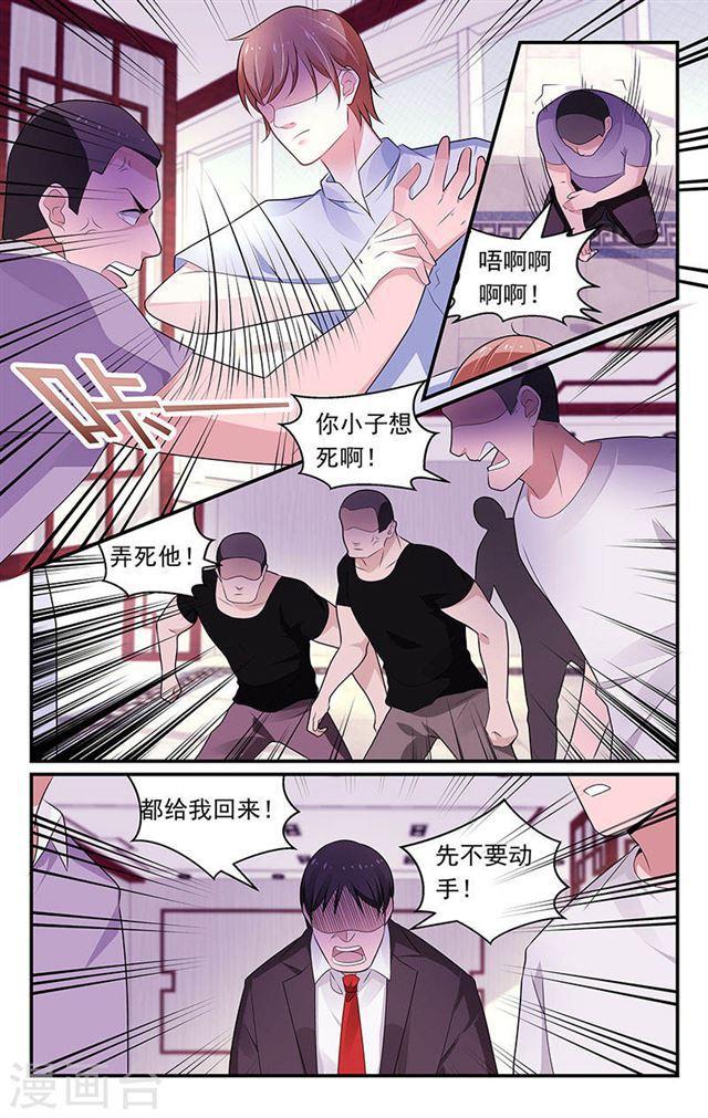 第97话-第97话