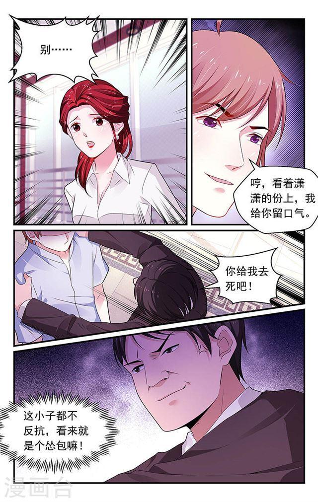 第97话-第97话
