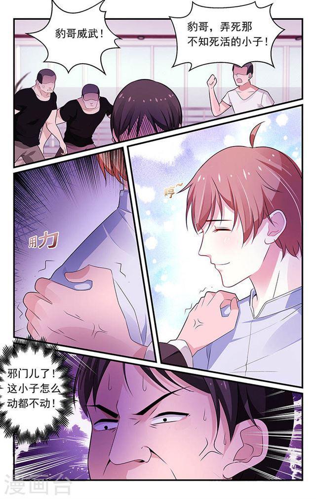 第97话-第97话