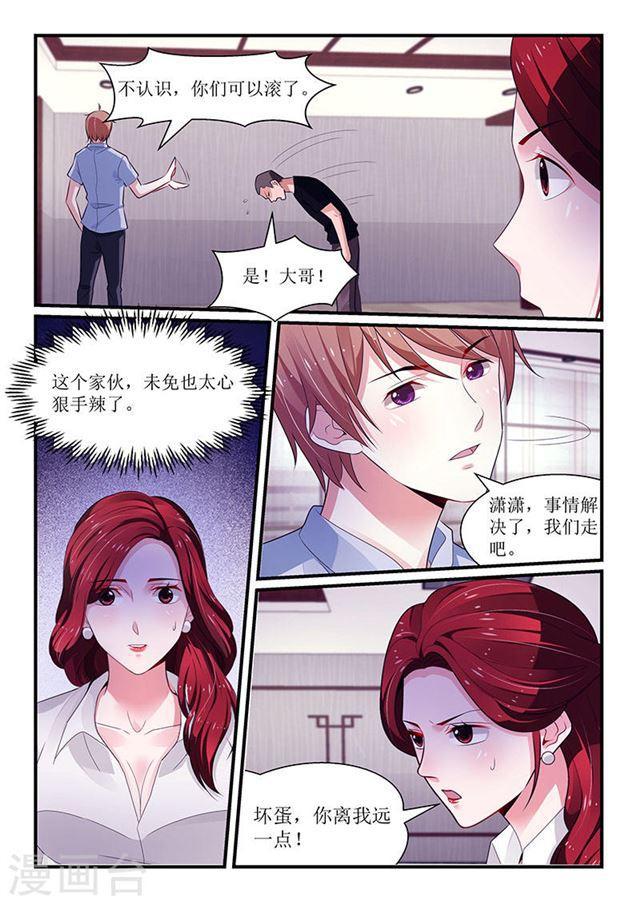 第99话-第99话