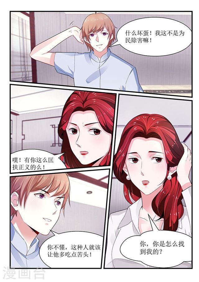 第99话-第99话