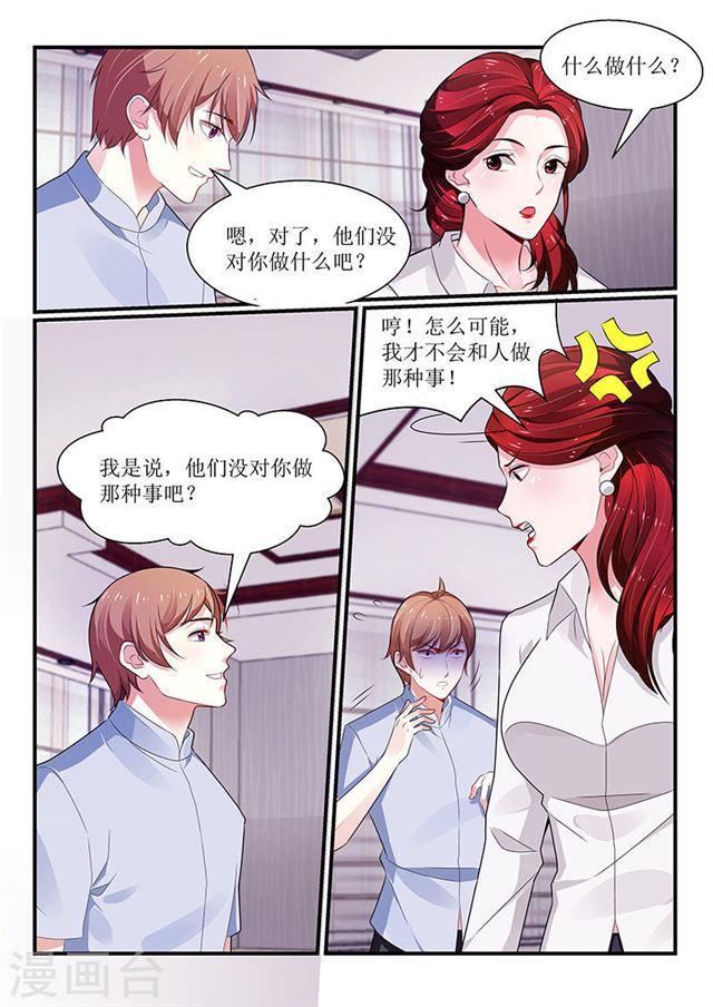 第99话-第99话