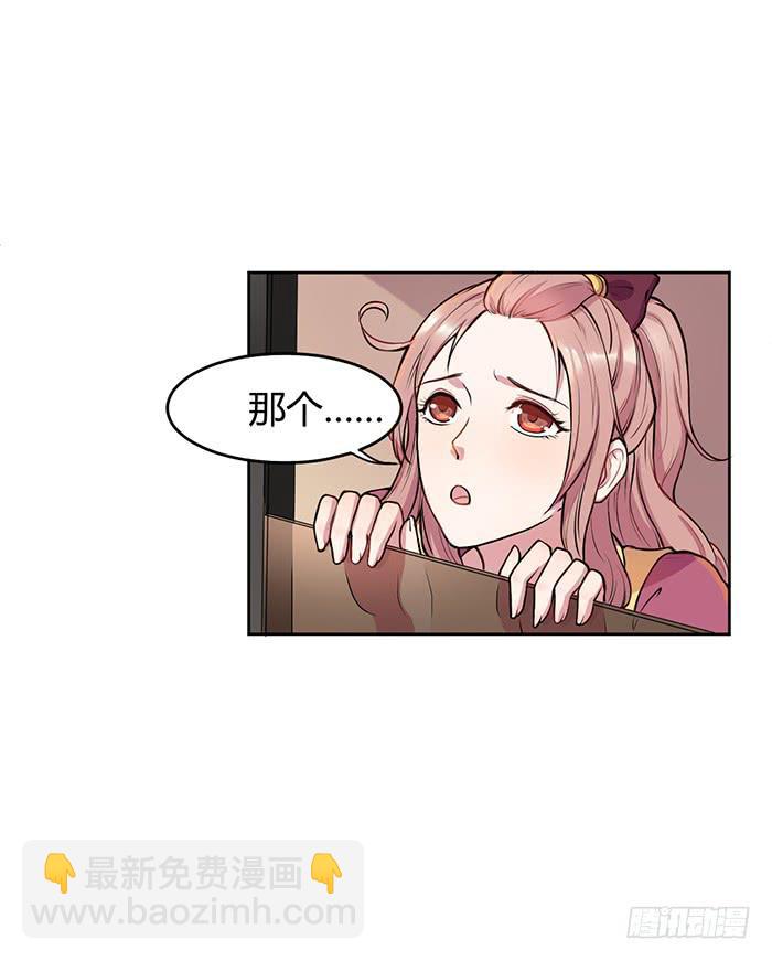 预告-第1话