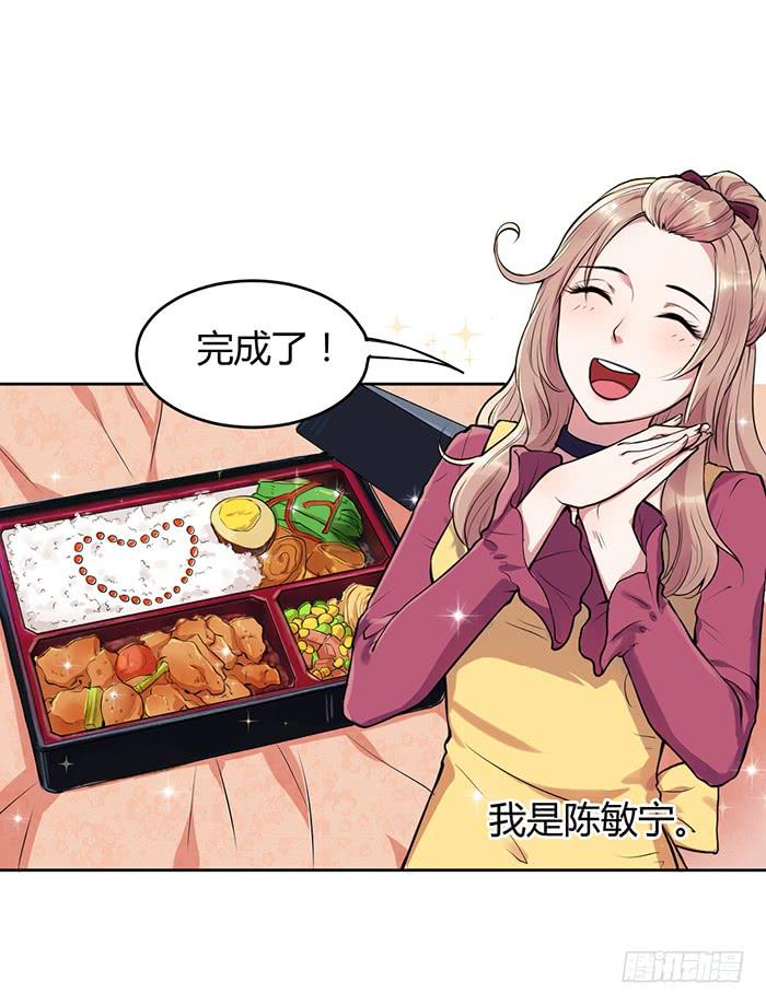 预告-第1话