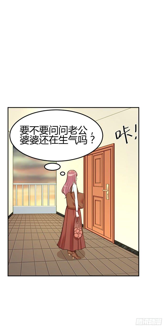 泳装照&times;袋装盐(1/2)-第11话