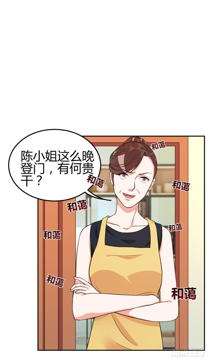 泳装照&times;袋装盐(1/2)-第11话