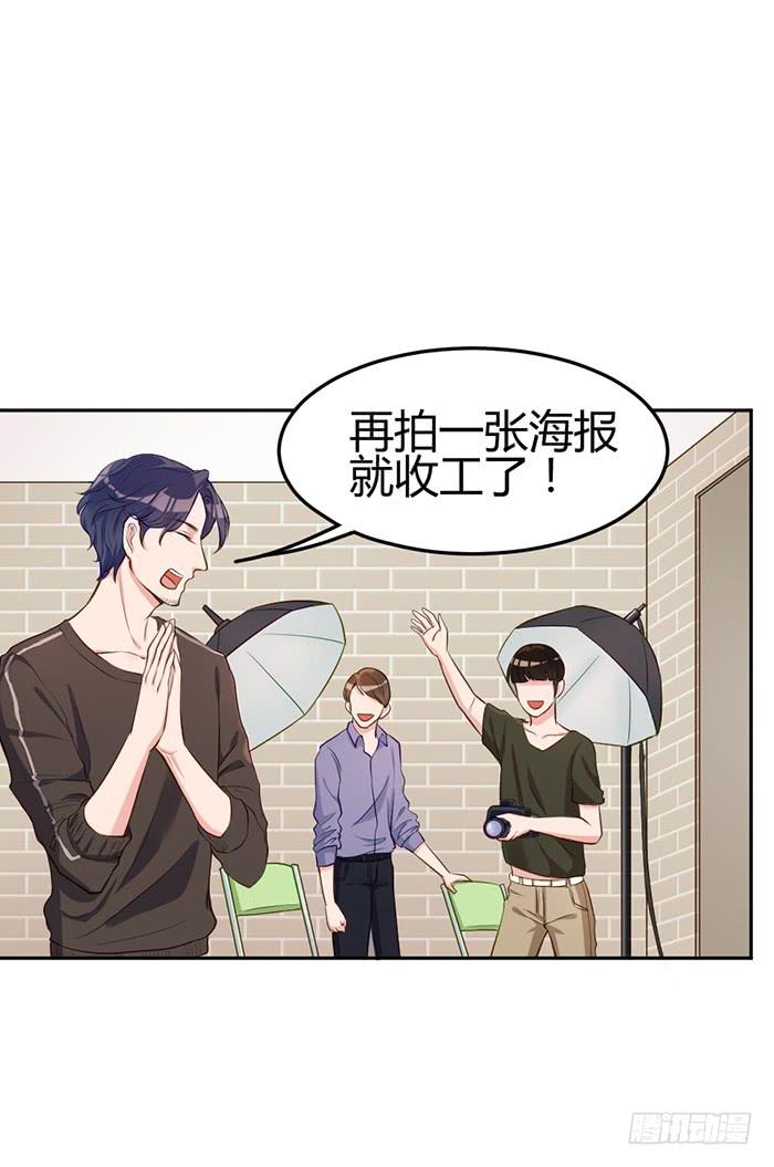 泳装照&times;袋装盐(1/2)-第11话