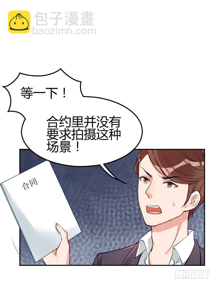 泳装照&times;袋装盐(1/2)-第11话