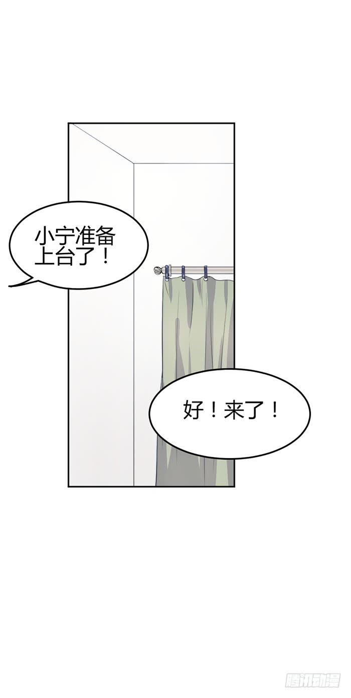 梦想&times;现实(1/2)-第13话