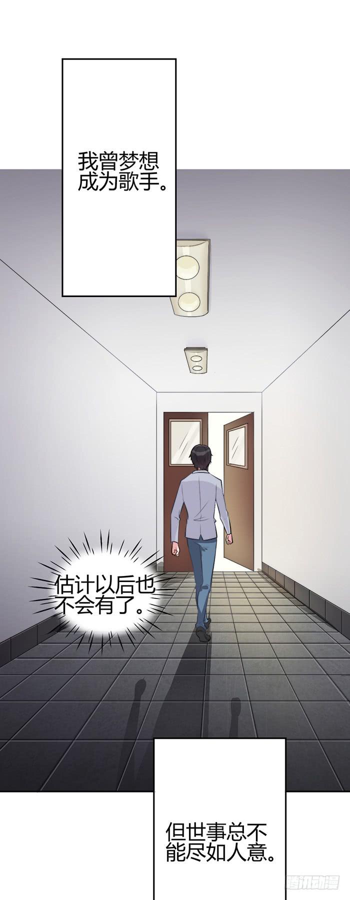 梦想&times;现实(1/2)-第13话