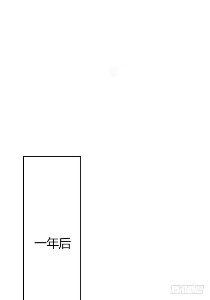 梦想&times;现实(1/2)-第13话