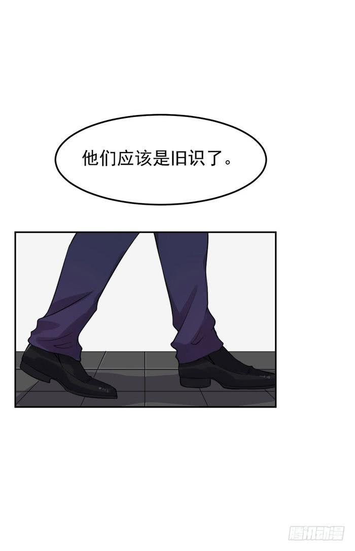 本尊&times;替身(1/2)-第15话