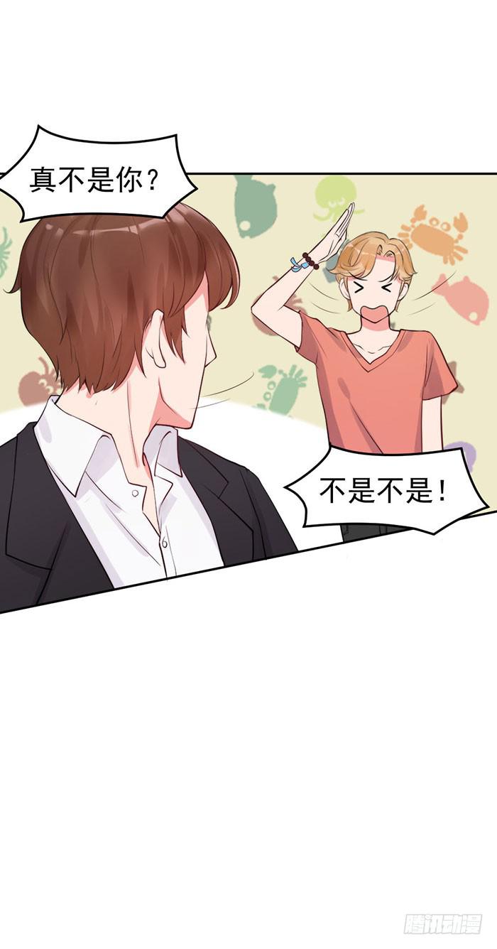 本尊&times;替身(1/2)-第15话