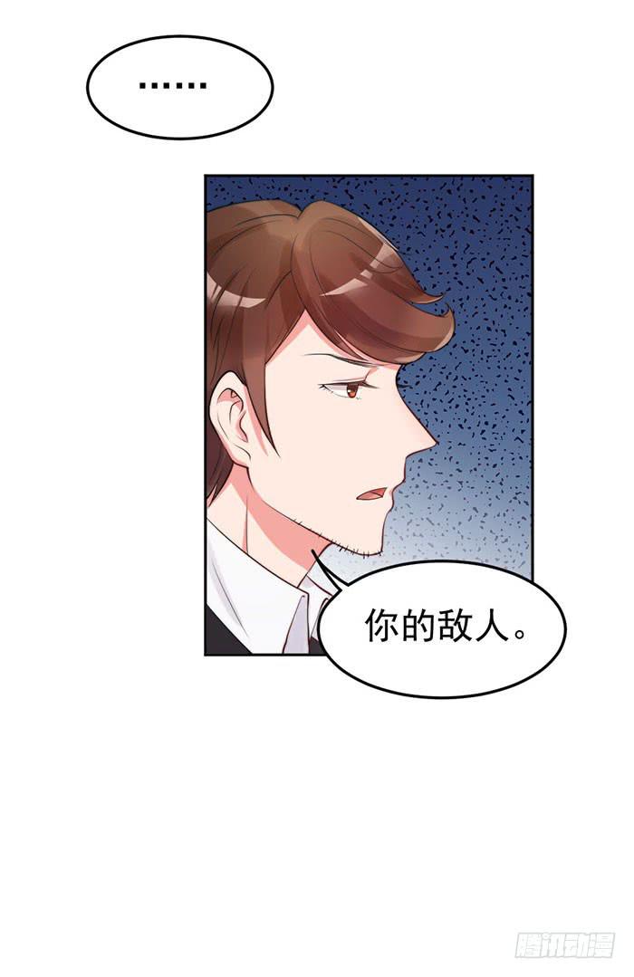 本尊&times;替身(1/2)-第15话