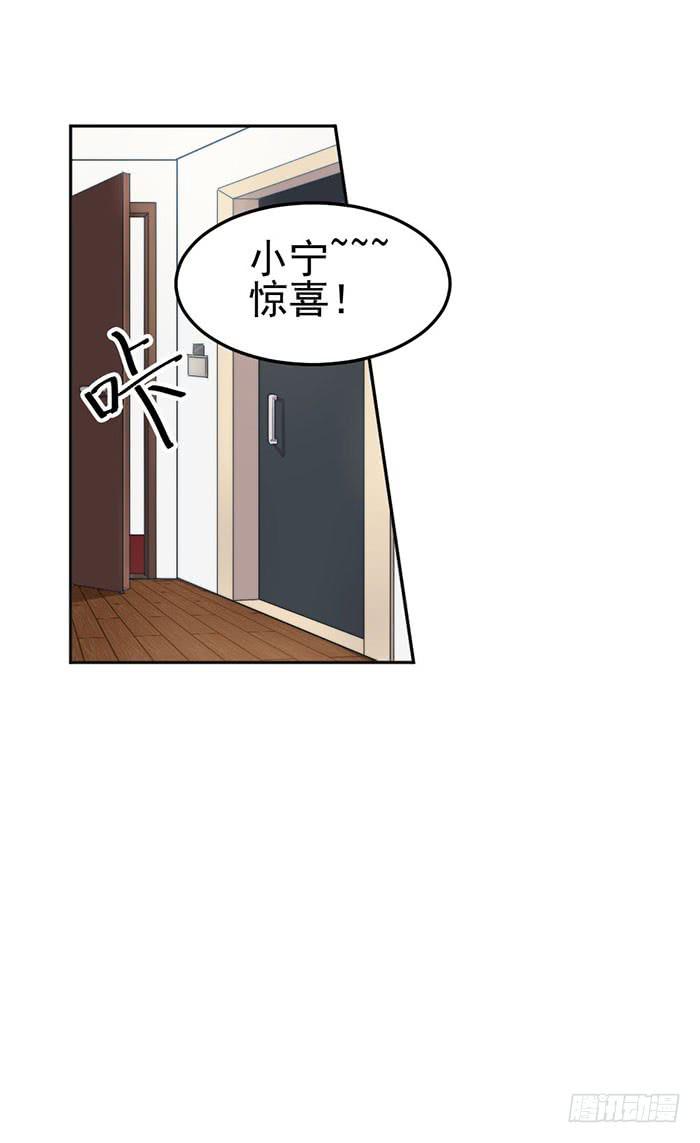 本尊&times;替身(1/2)-第15话