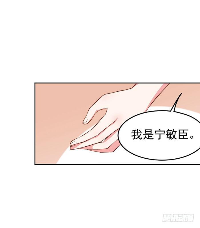 本尊&times;替身(1/2)-第15话