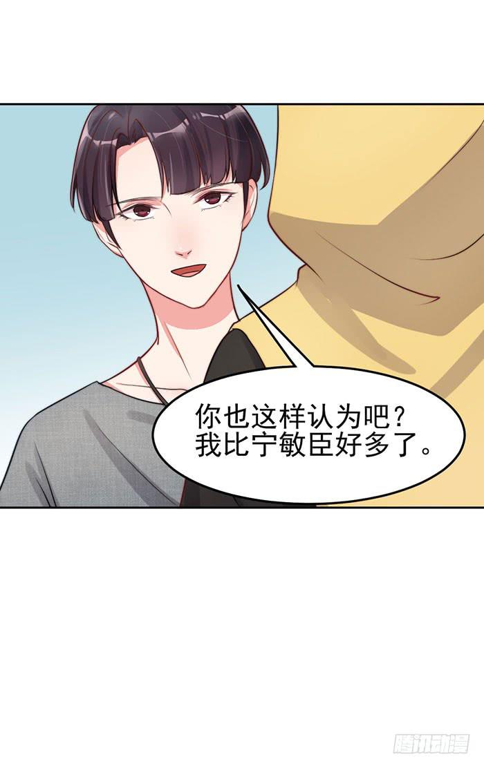 紧急文件&times;新星大赛(1/2)-第17话