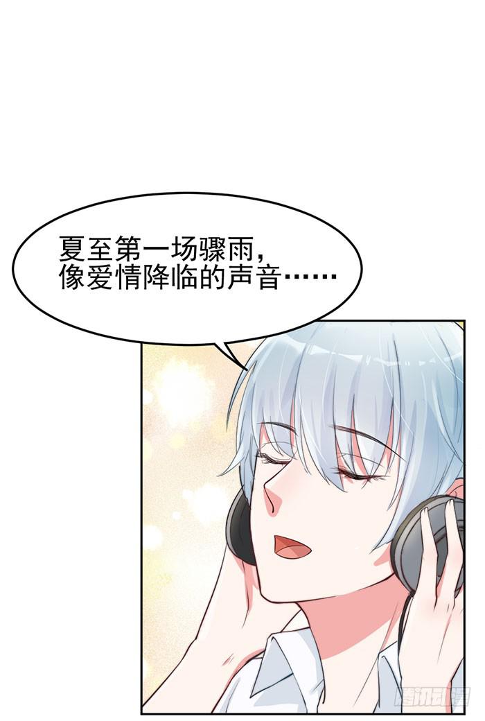 紧急文件&times;新星大赛(1/2)-第17话