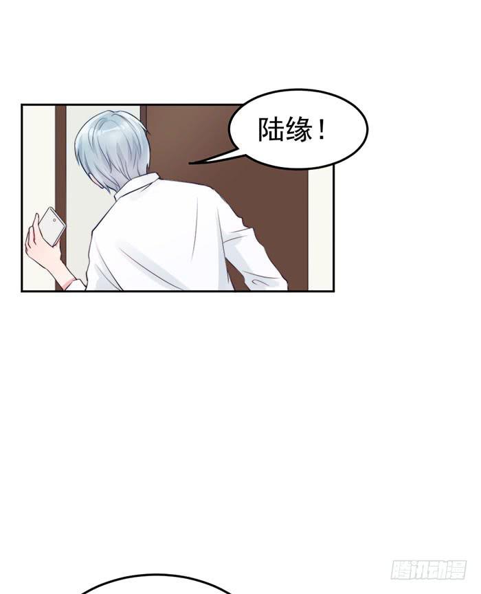 紧急文件&times;新星大赛(1/2)-第17话