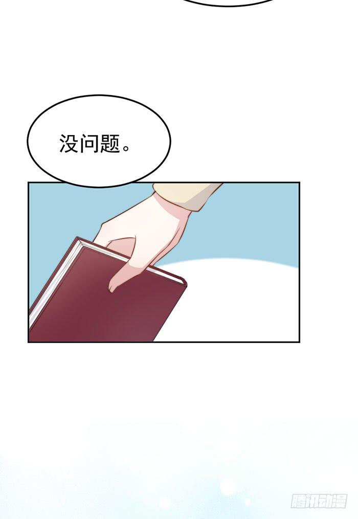 败者&times;胜者(1/2)-第19话