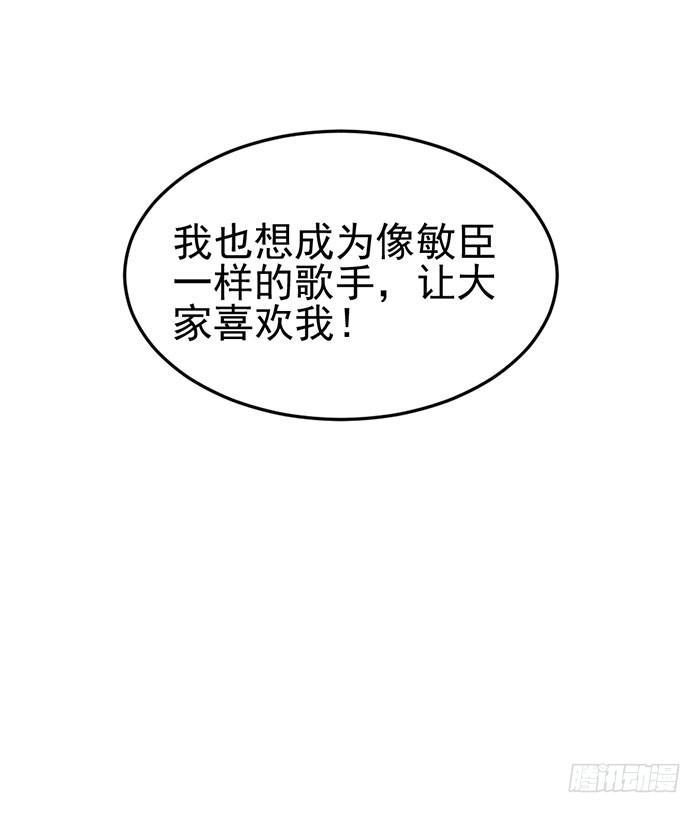 败者&times;胜者(1/2)-第19话