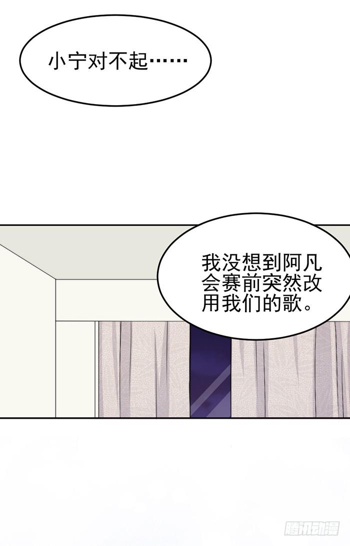 败者&times;胜者(1/2)-第19话