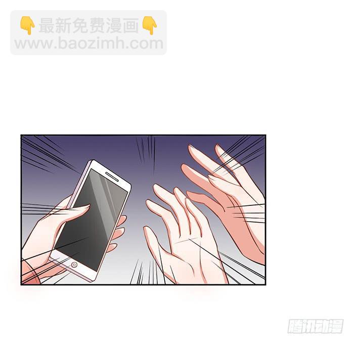 鳕鱼&times;结婚照-第3话