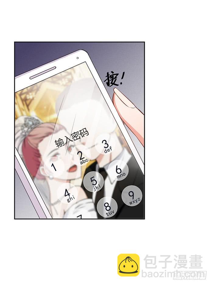鳕鱼&times;结婚照-第3话