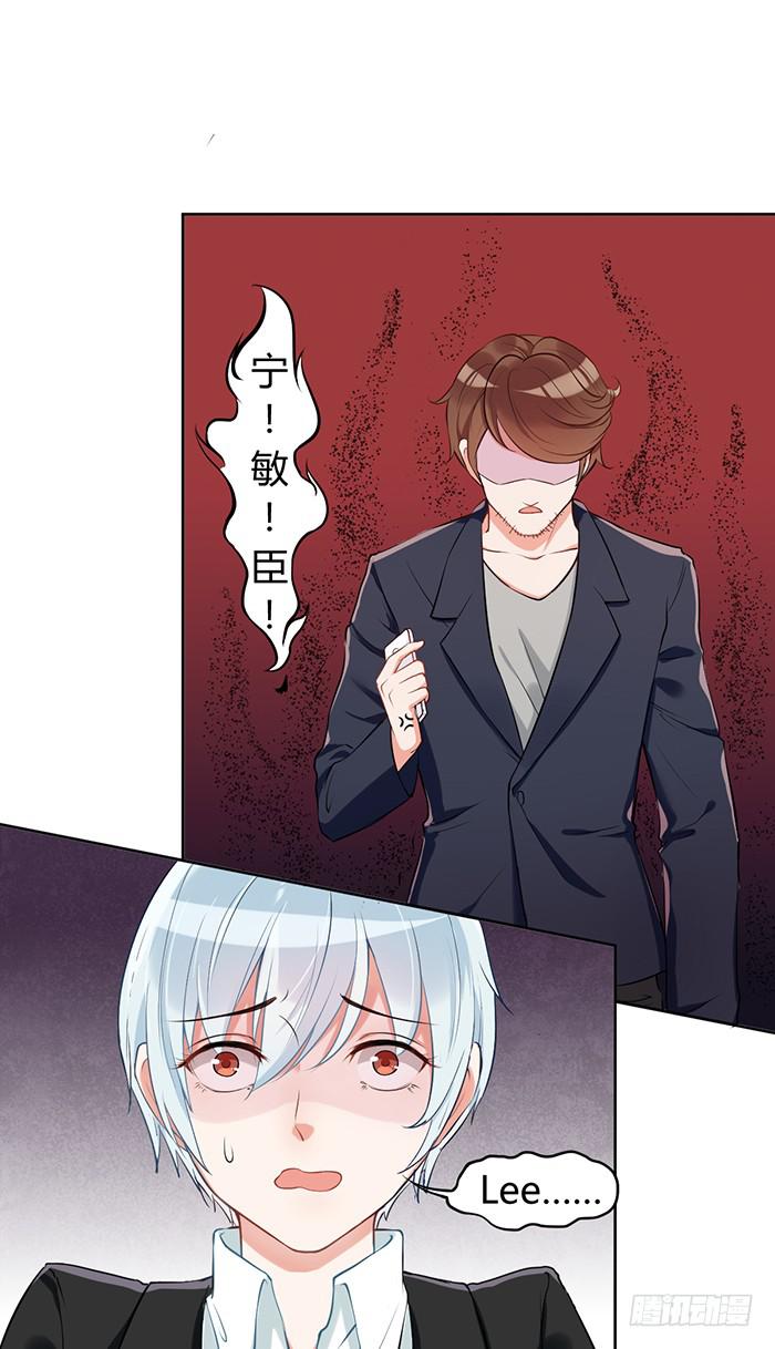 鳕鱼&times;结婚照-第3话