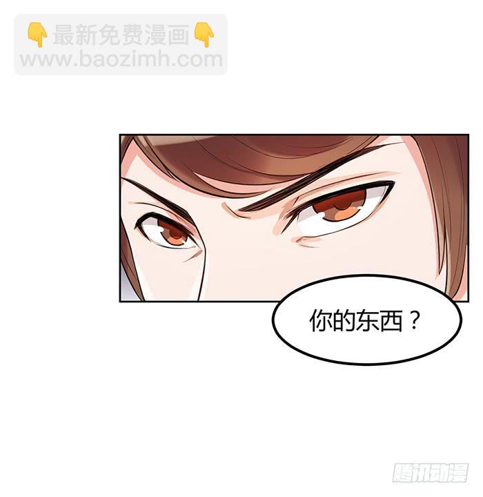 鳕鱼&times;结婚照-第3话