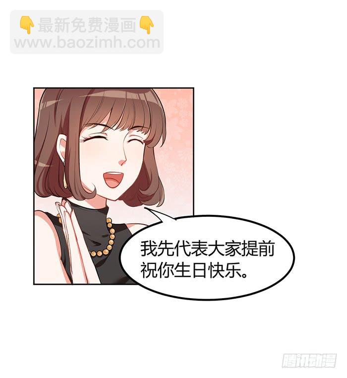 鳕鱼&times;结婚照-第3话
