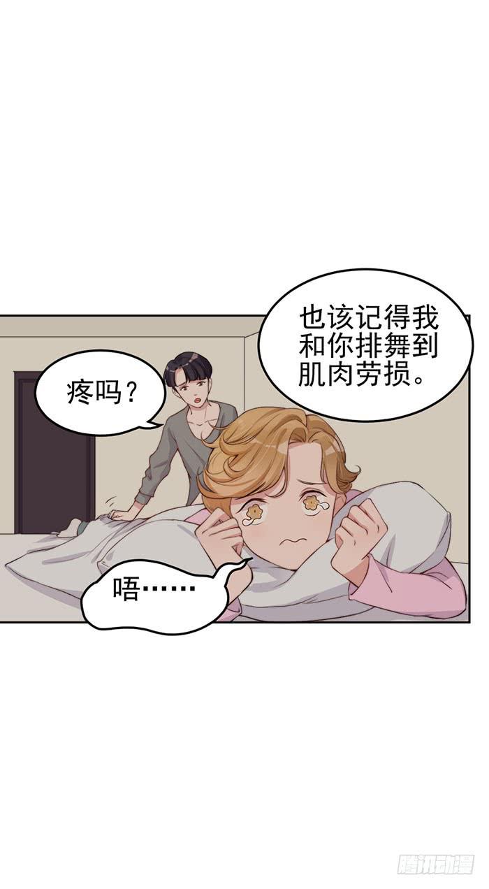 那个男人&times;那个女人(1/2)-第21话
