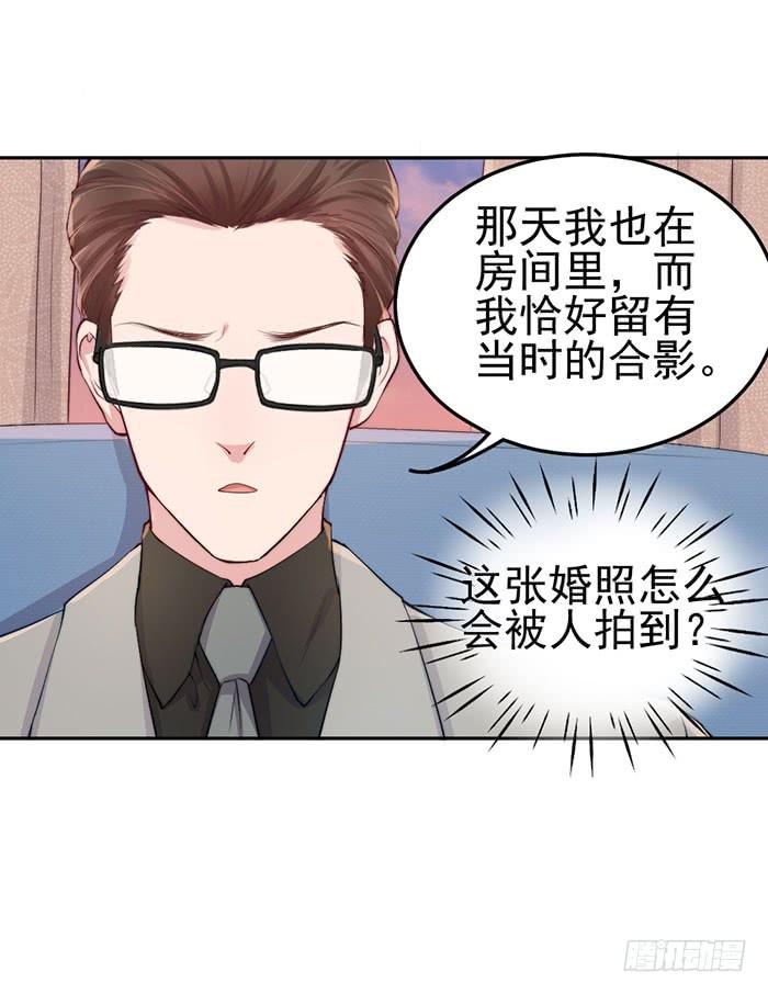 那个男人&times;那个女人(1/2)-第21话