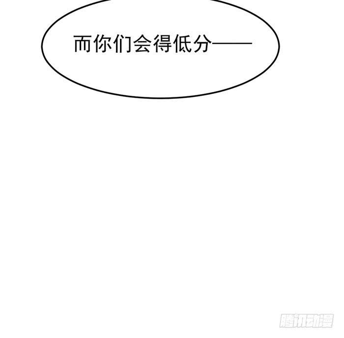 那个男人&times;那个女人(1/2)-第21话