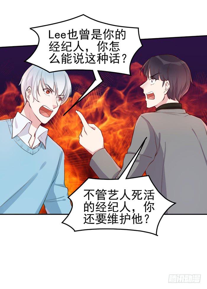 每个loser都是抖M(1/2)-第23话