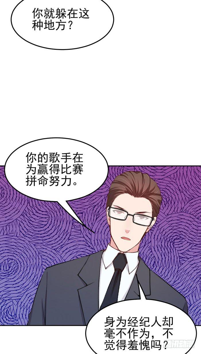 每个loser都是抖M(1/2)-第23话