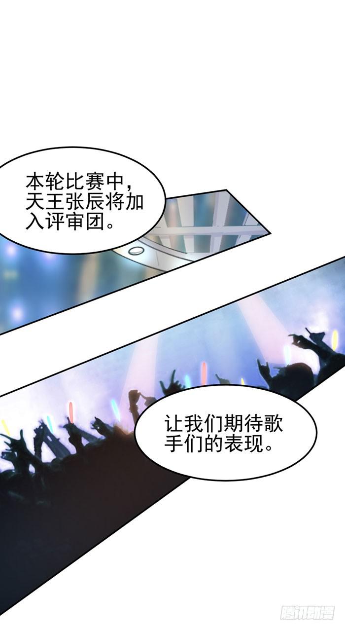 每个loser都是抖M(1/2)-第23话