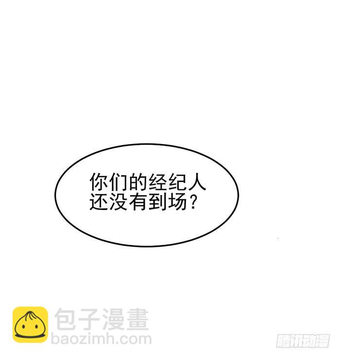 每个loser都是抖M(1/2)-第23话