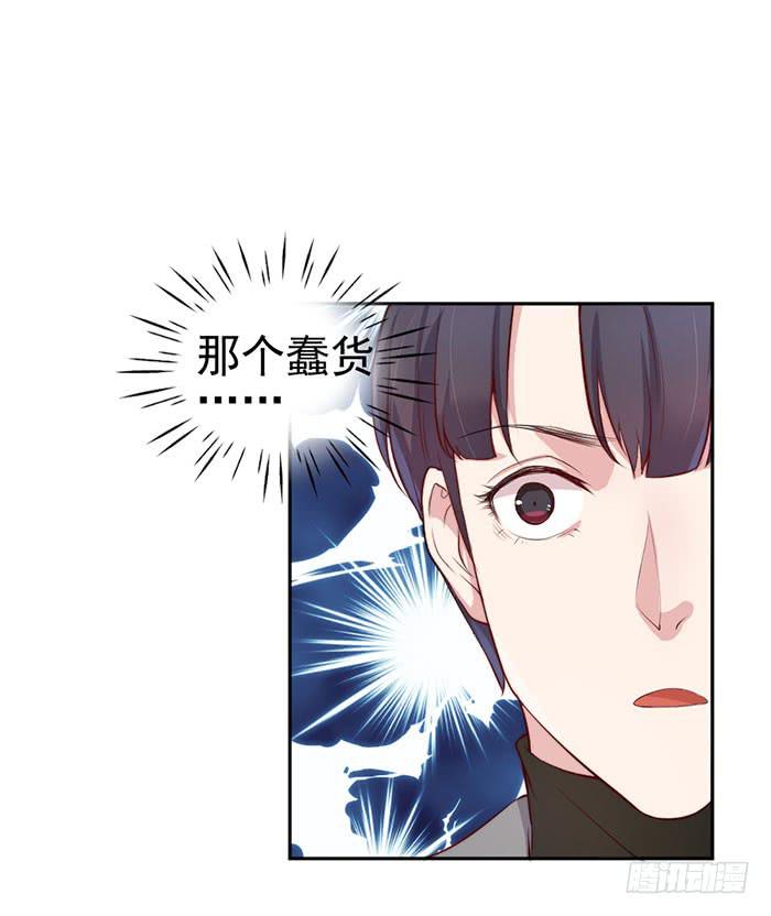 每个loser都是抖M(1/2)-第23话