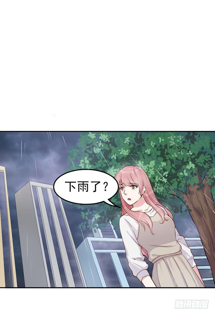 每次偶遇都是孽缘(1/2)-第25话