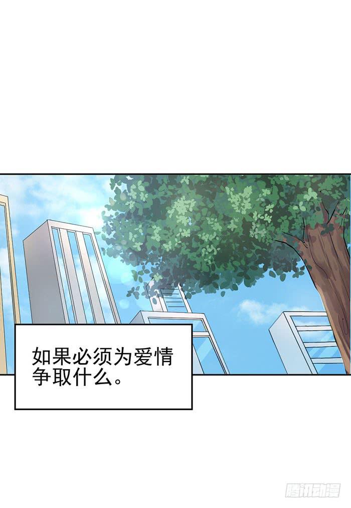 每次偶遇都是孽缘(1/2)-第25话
