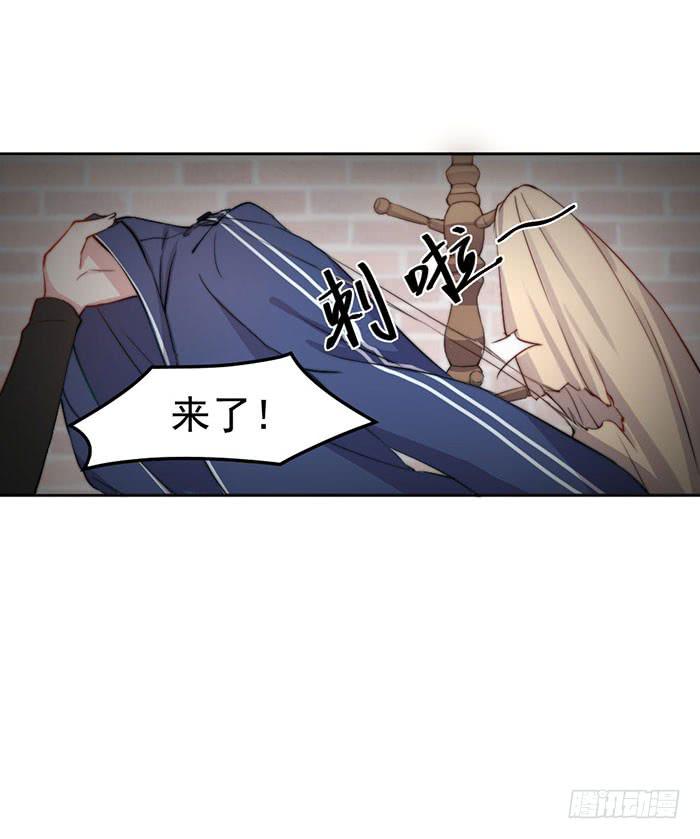 每次偶遇都是孽缘(1/2)-第25话