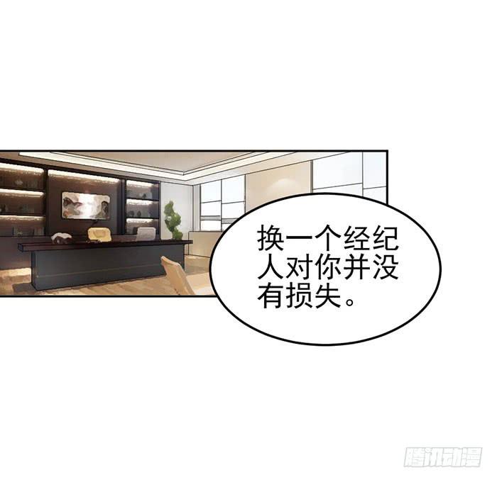 每个初恋都是白月光(1/2)-第27话