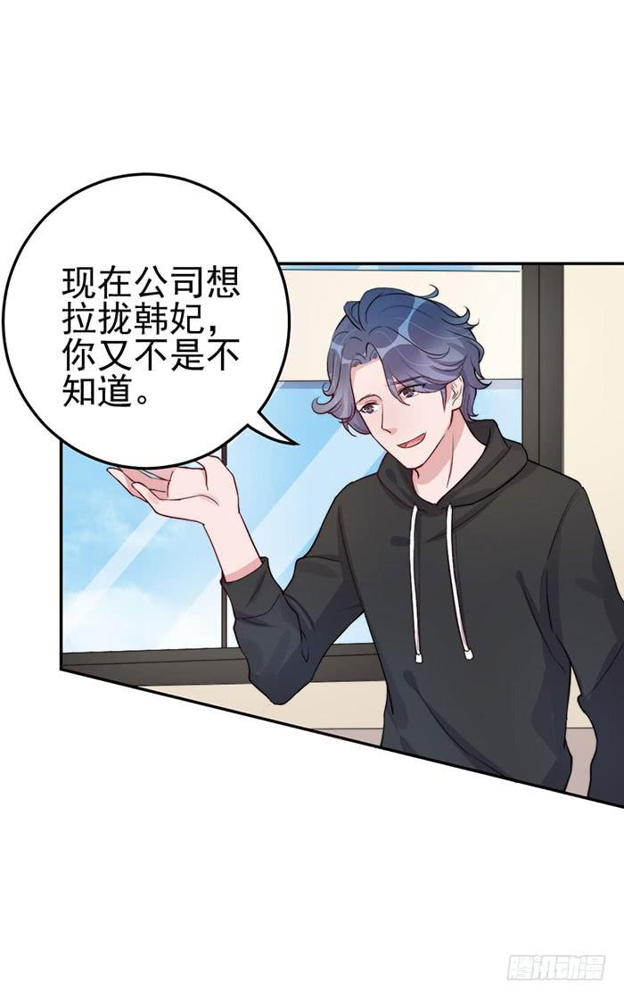 每个初恋都是白月光(1/2)-第27话