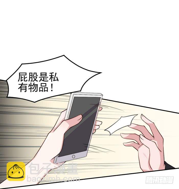 每个初恋都是白月光(1/2)-第27话