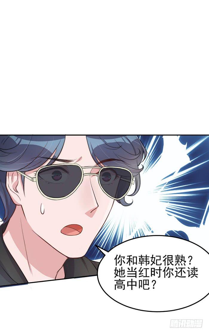 每个初恋都是白月光(1/2)-第27话